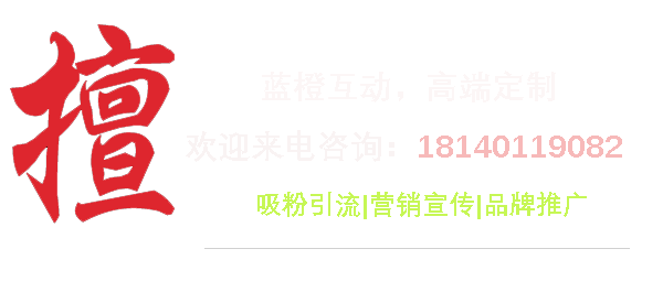 贵阳H5开发